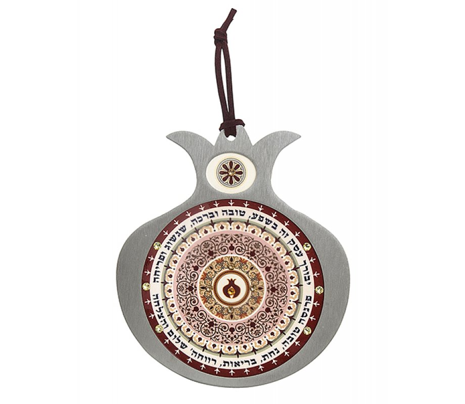 Dorit Judaica Pomegranate Hebrew Wall Business Blessing - Maroon Shades