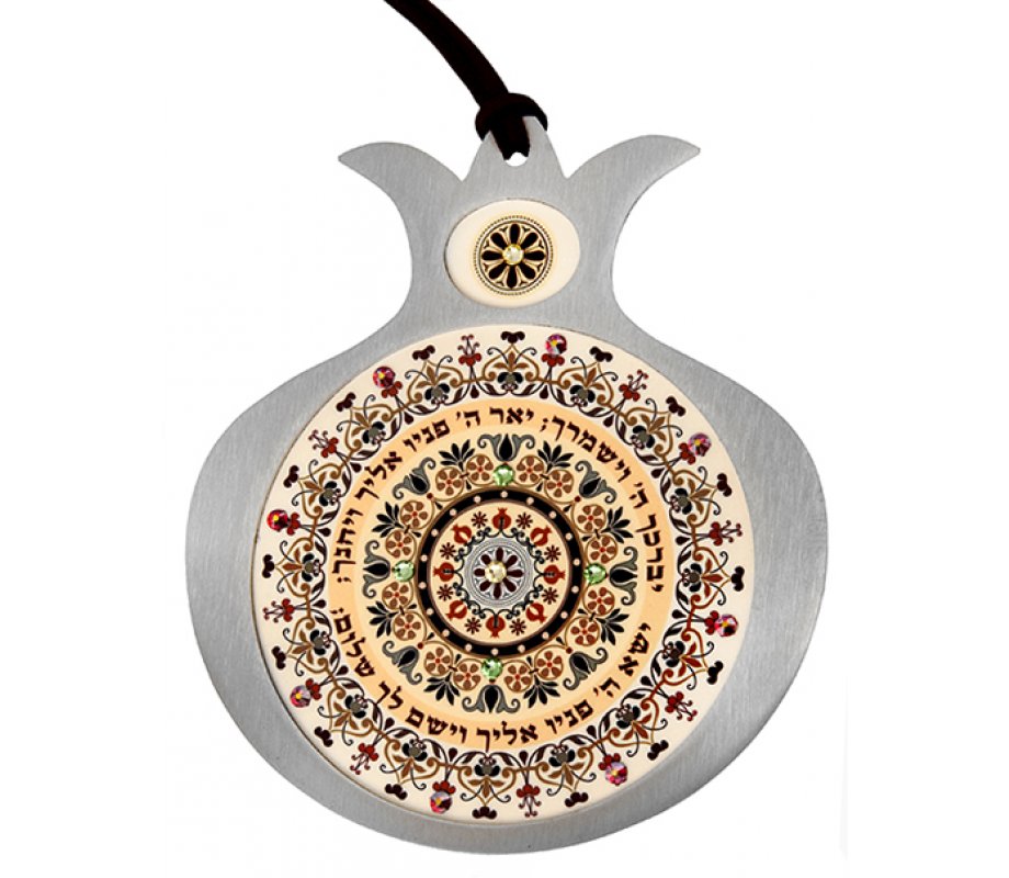 Dorit Judaica Pomegranate Hebrew Wall Hanging - Aaronic Blessing