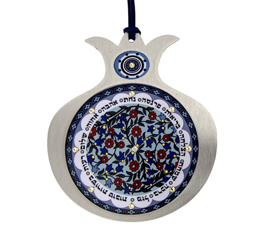 Dorit Judaica Pomegranate Hebrew Wall Home Blessing - Blue Shades