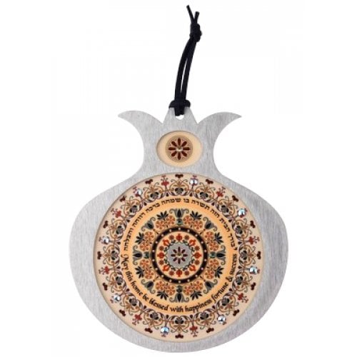 Dorit Judaica Pomegranate Peach Hebrew English Wall Home Blessing - Floral