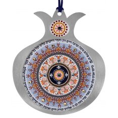 Dorit Judaica Pomegranate Peach Hebrew Wall Hanging - Peace Blessing