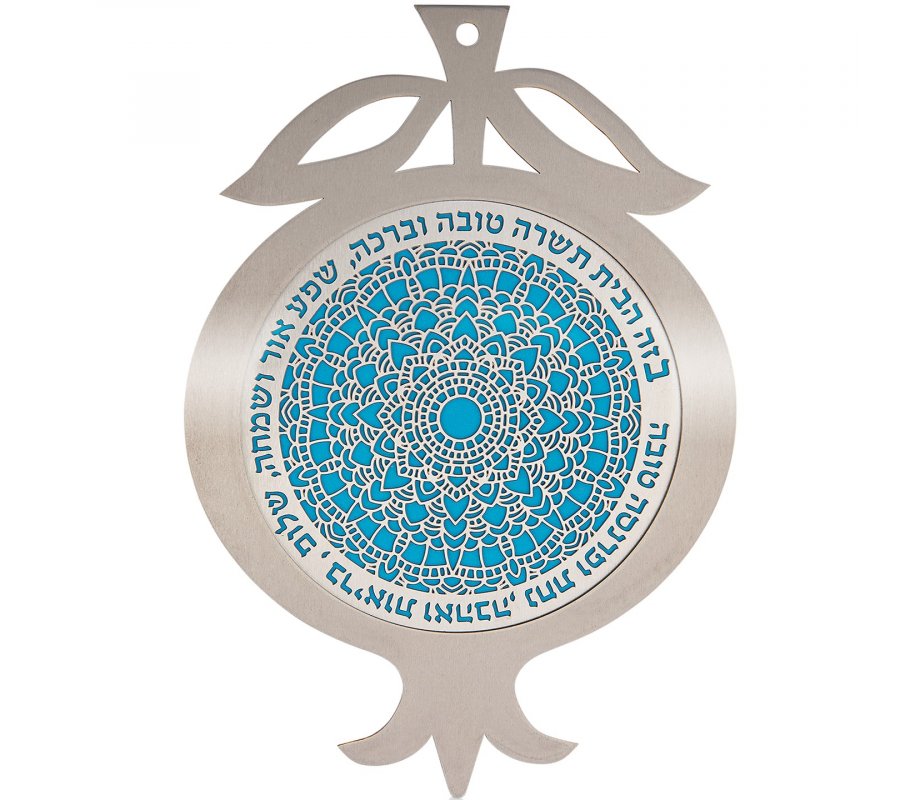 Dorit Judaica Pomegranate Plaque - Mandala & Hebrew Home Blessings - Turquoise
