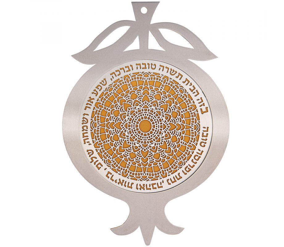 Dorit Judaica Pomegranate Plaque - Mandala with Hebrew Home Blessings - Mustard