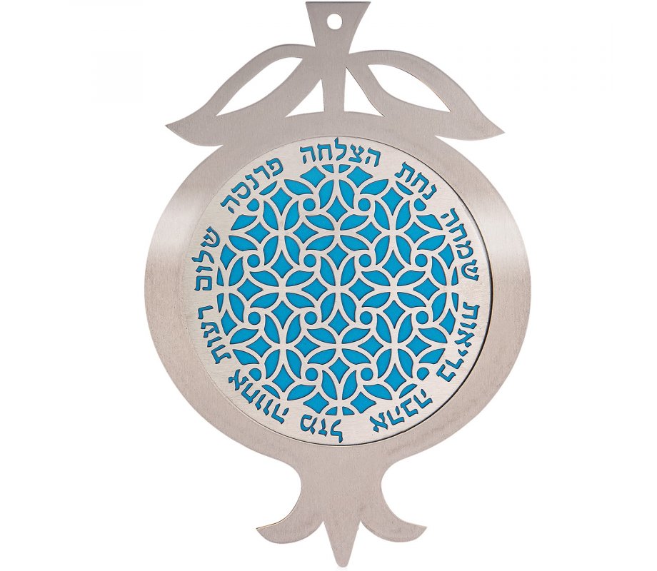 Dorit Judaica Pomegranate Plaque, Leaves and Hebrew Blessing Words – Turquoise