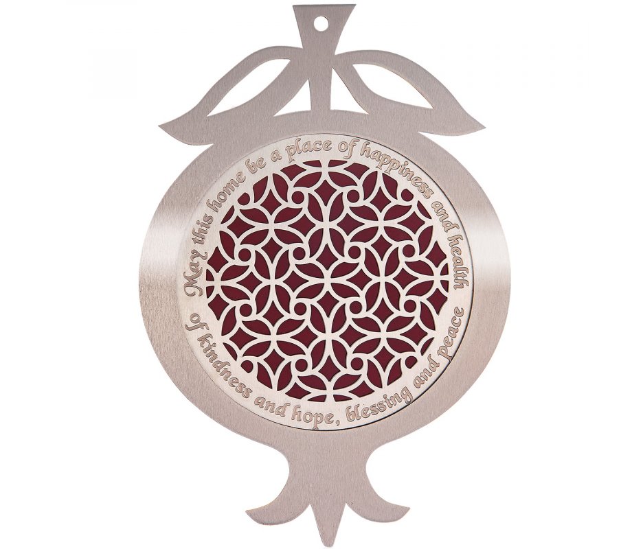 Dorit Judaica Pomegranate Plaque, Leaves with English Home Blessing – Bordeaux