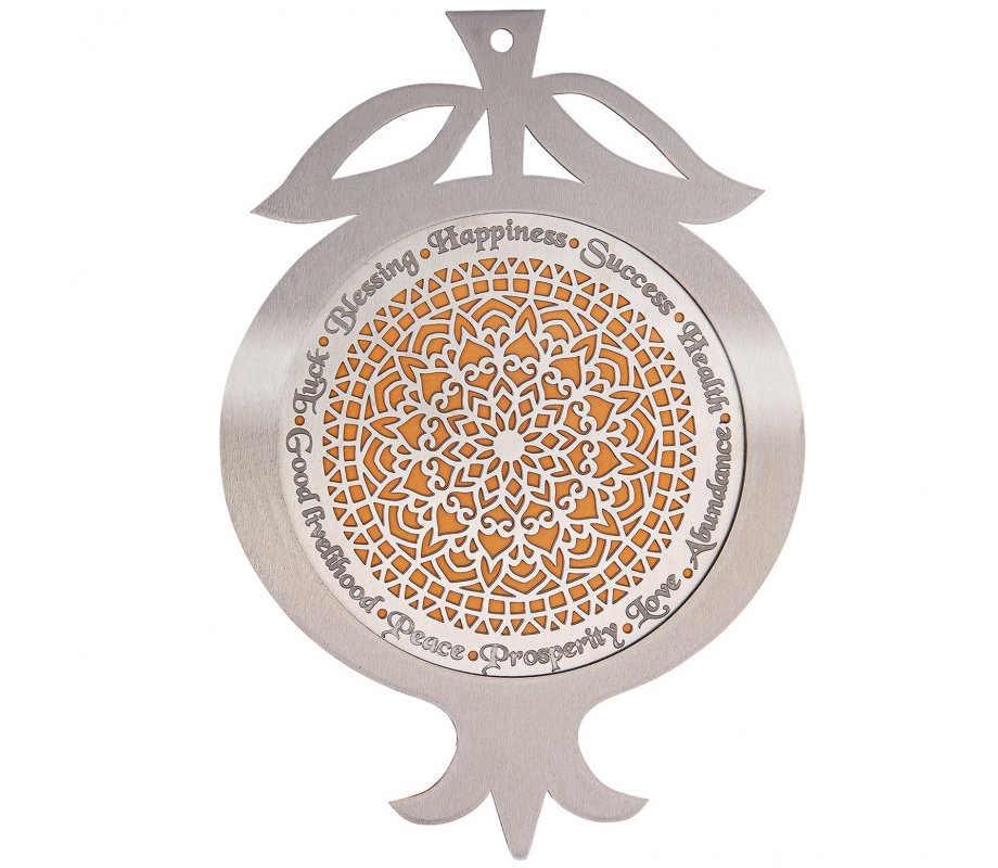 Dorit Judaica Pomegranate Wall Decor, Mandala & English Blessing Words – Mustard