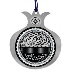 Dorit Judaica Pomegranate Wall Hanging - Tribute Words For Men, Hebrew
