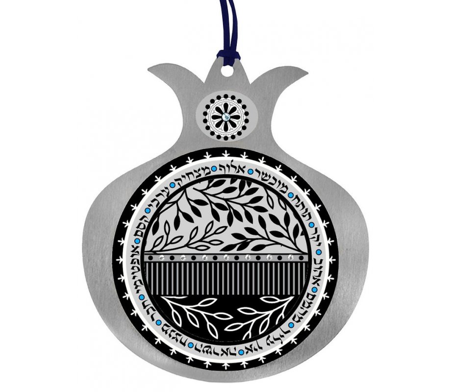 Dorit Judaica Pomegranate Wall Hanging - Tribute Words For Men, Hebrew