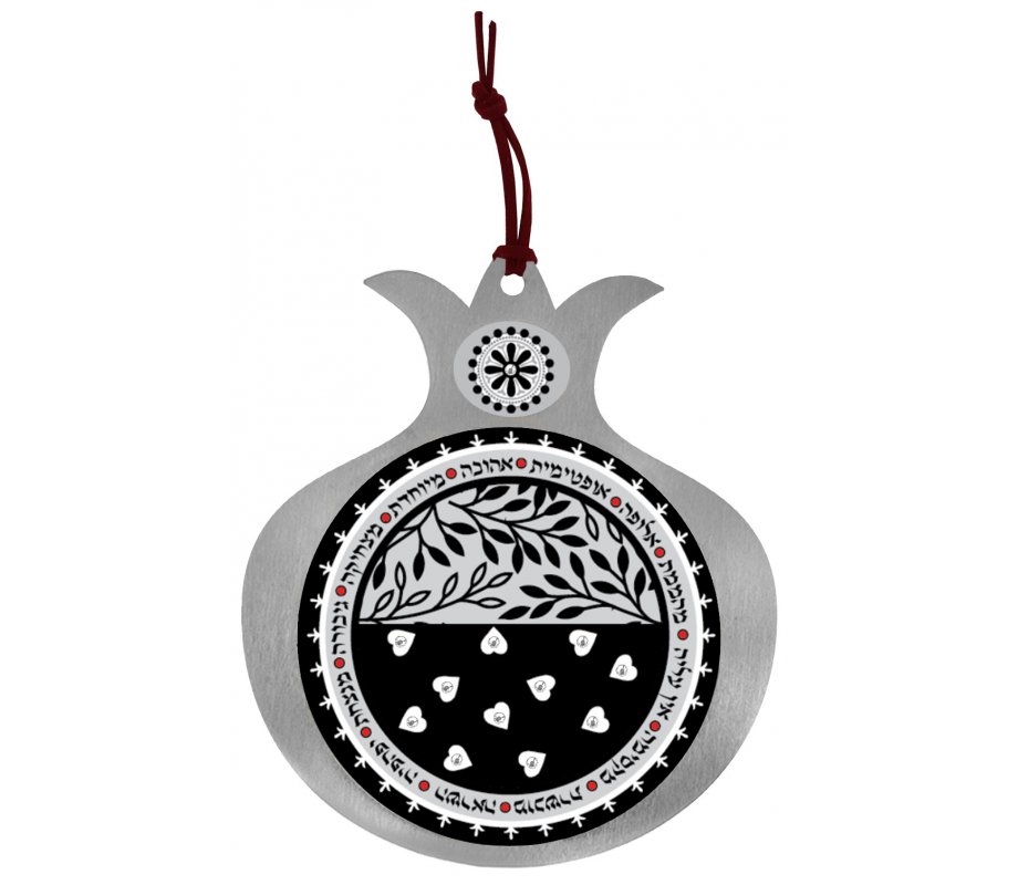 Dorit Judaica Pomegranate Wall Hanging - Tribute Words of Love to Woman, Hebrew