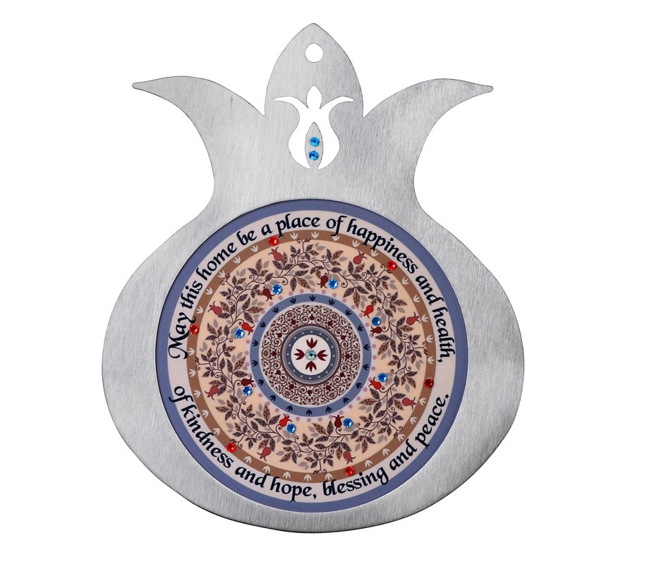 Dorit Judaica Pomegranate Wall Plaque - English Home Blessing