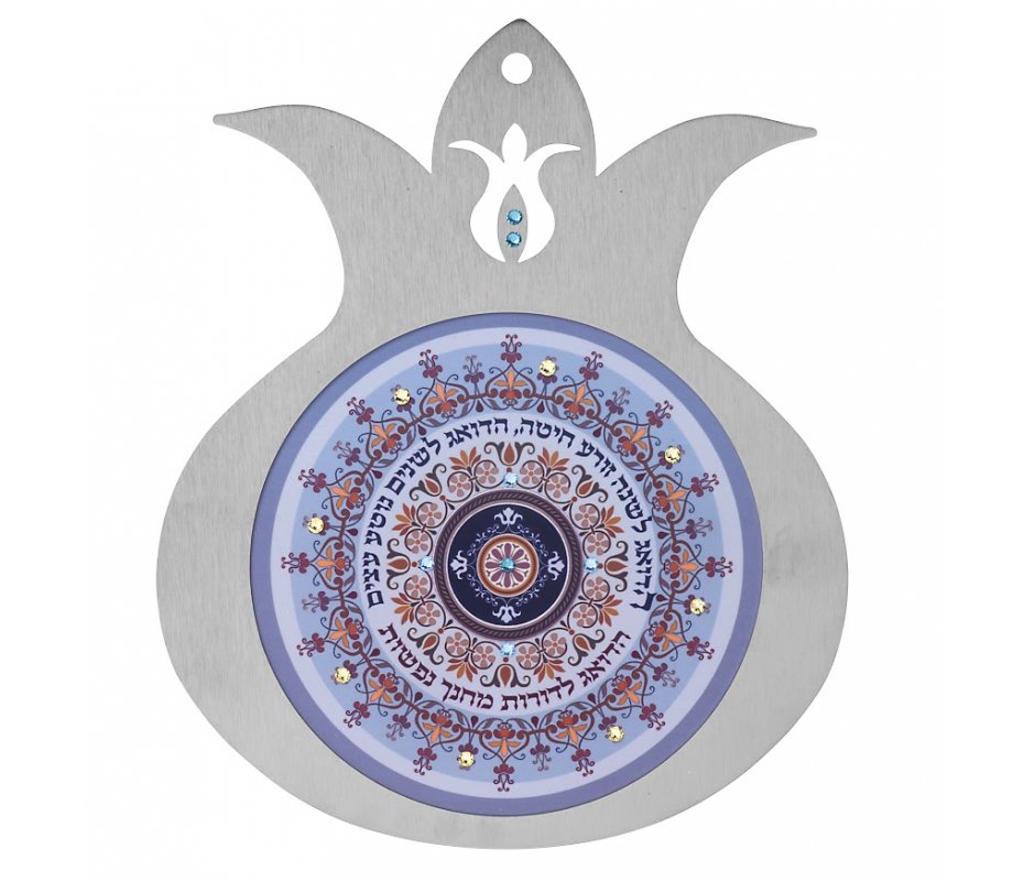 Dorit Judaica Pomegranate Wall Plaque Hebrew Korszak - For Teachers