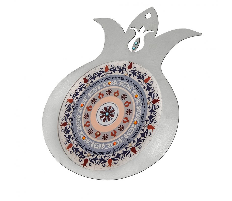 Dorit Judaica Pomegranate Wall Plaque Home Blessings - Hebrew and English