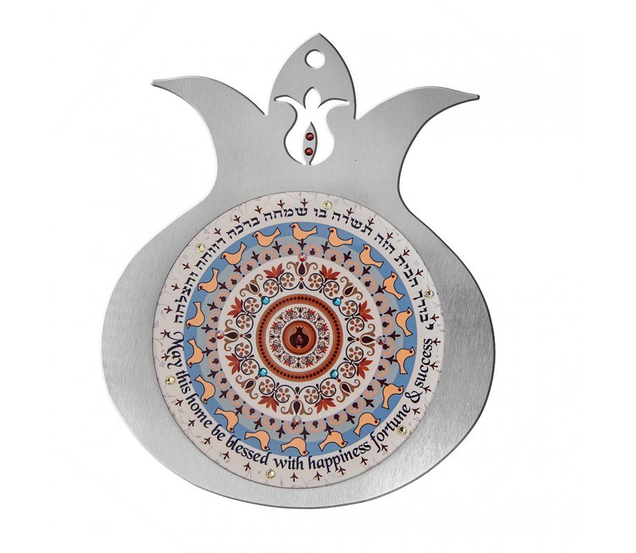Dorit Judaica Pomegranate Wall Plaque Home Blessings, Blue - Hebrew and English