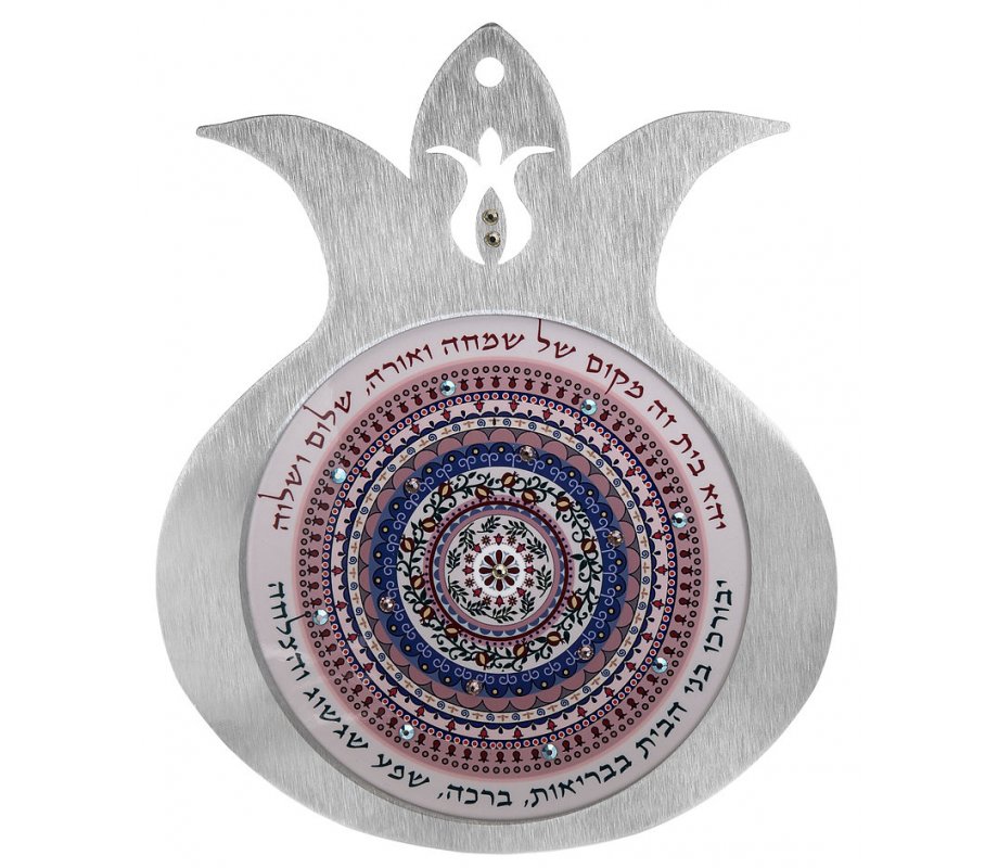 Dorit Judaica Pomegranate Wall Plaque Home Blessings, Maroon and Pink - Hebrew