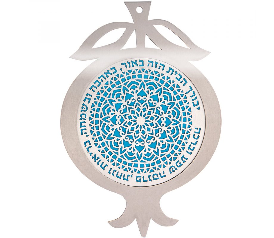 Dorit Judaica Pomegranate Wall Plaque, Petals & Hebrew Home Blessing – Turquoise