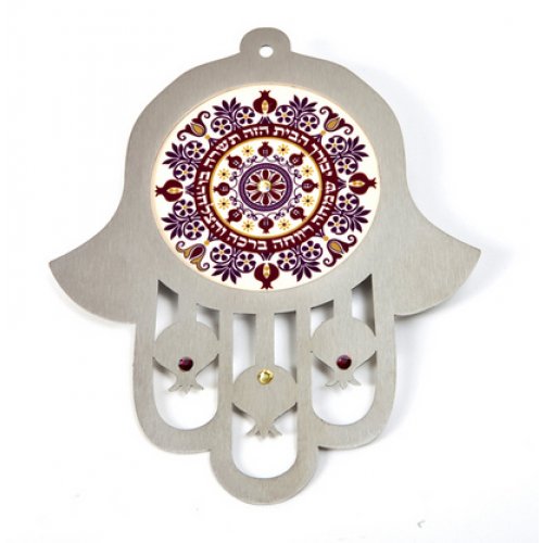 Dorit Judaica Purple Shades Wall Hamsa Home Blessing - Hebrew