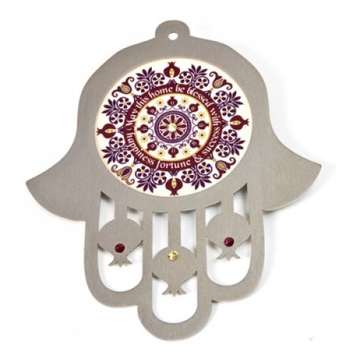 Dorit Judaica Purple Stainless Steel Wall Hamsa Home Blessing - English