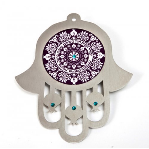 Dorit Judaica Purple Stainless Steel Wall Hamsa Home Blessing - Hebrew