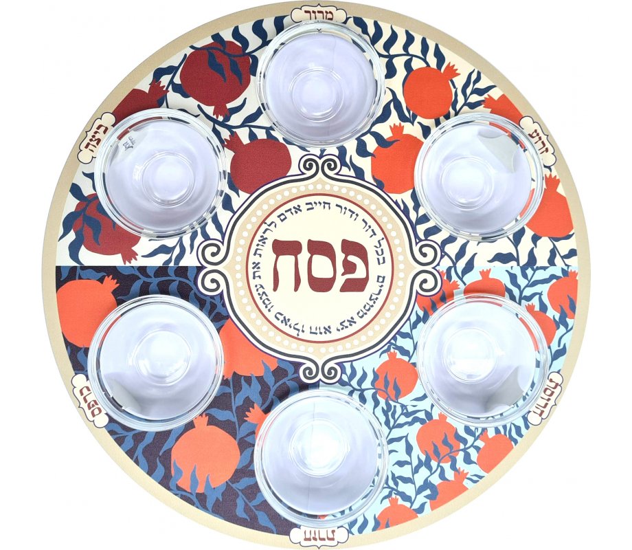 Dorit Judaica Raised Seder Plate with Glass Bowls - Colorful Pomegranate Design