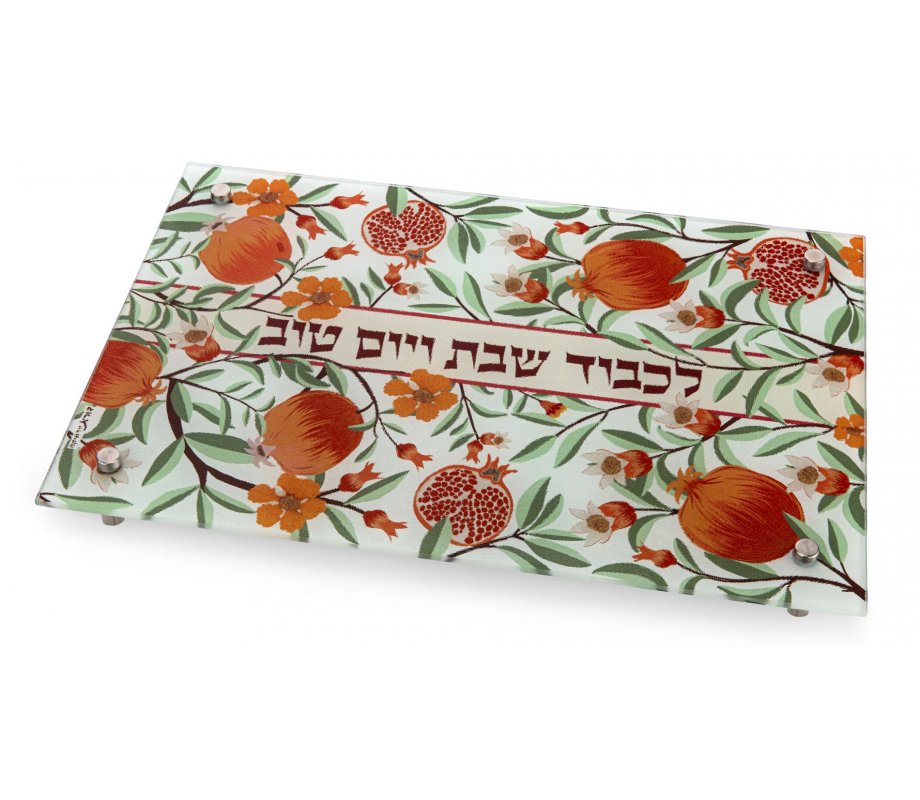Dorit Judaica, Raised Tempered Glass Challah Board, Pomegranates - Orange