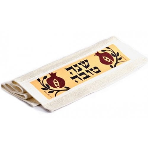 Dorit Judaica Rosh Hashanah Hand Towel - Shanah Tovah and Pomegranates