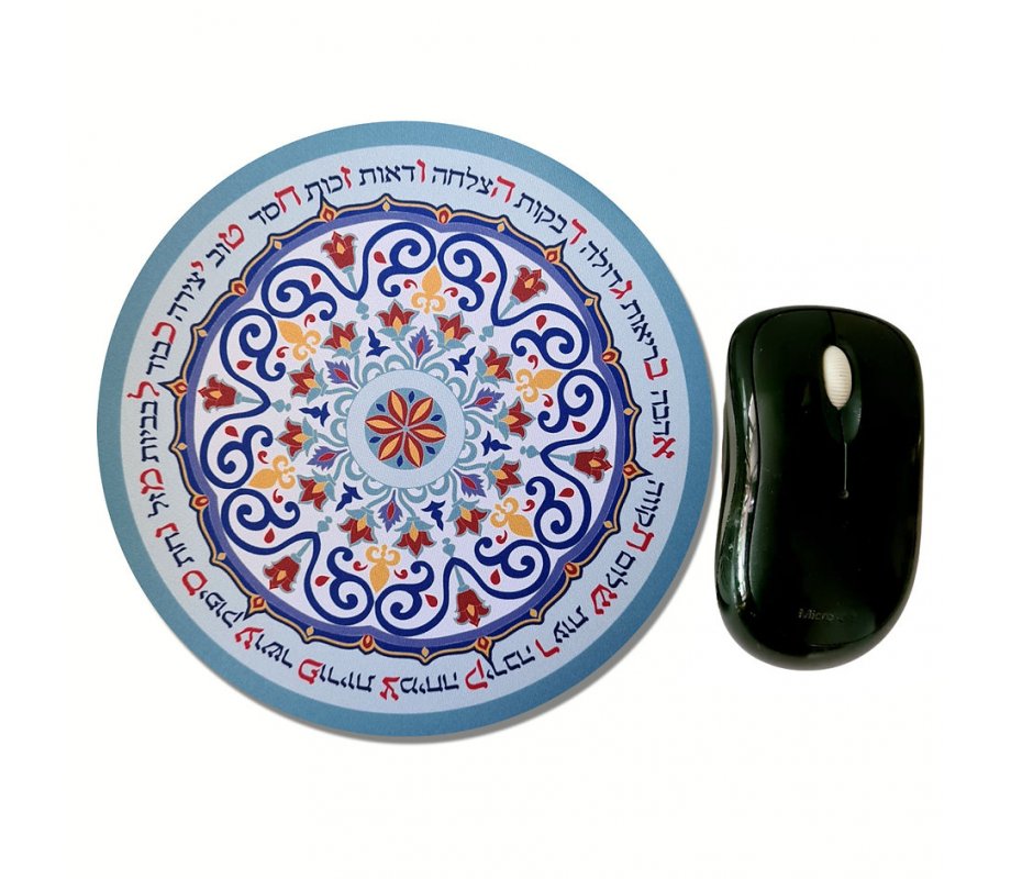 Dorit Judaica Round Computer Pad - Hebrew Blessings Aleph Beit