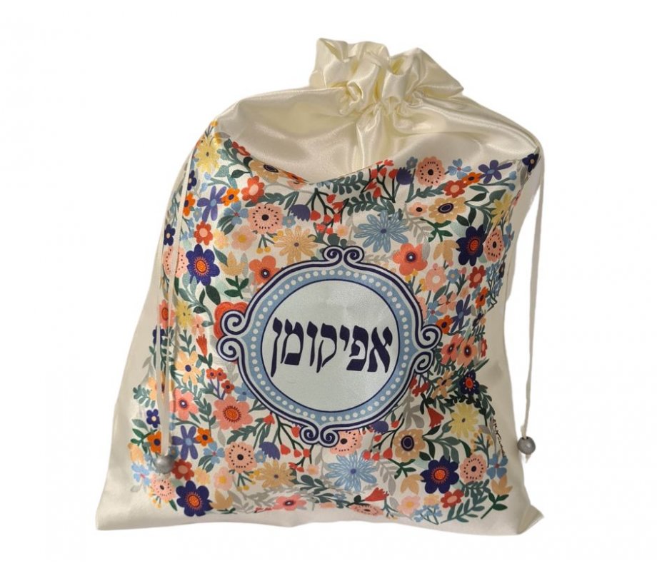 Dorit Judaica Satin Afikoman Bag, Vibrant Colorful Floral Print