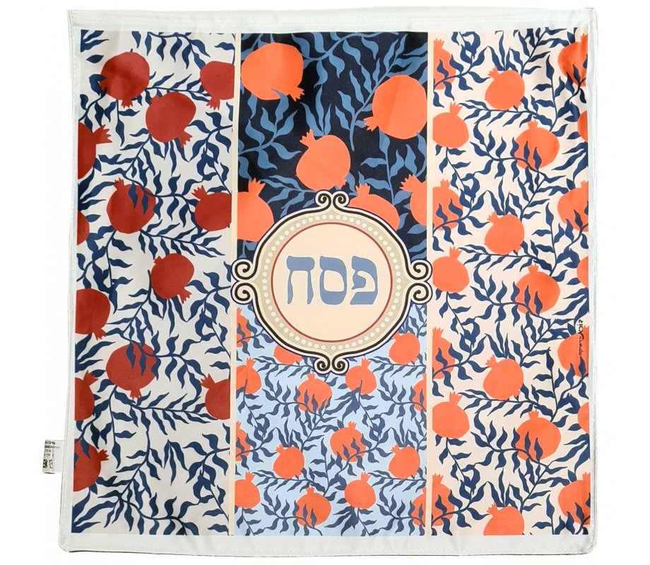 Dorit Judaica Satin Matzah Cover – Colorful Pomegranates in Columns