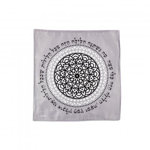 Dorit Judaica Satin Matzah Cover, Black and White Mandala Design - Mah Nishtanah