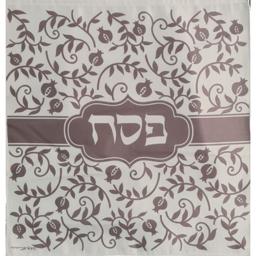 Dorit Judaica Satin Matzah Cover, Flowing Pomegranate Motif with 