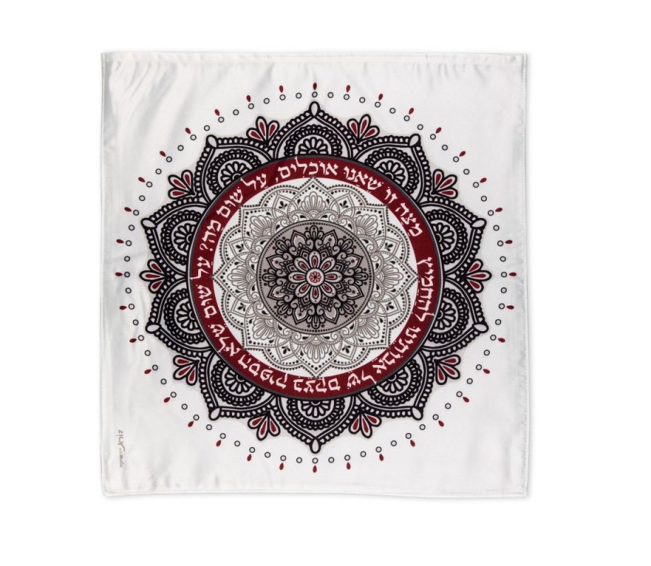 Dorit Judaica Satin Matzah Cover, Mandala Design - Maroon and Gray