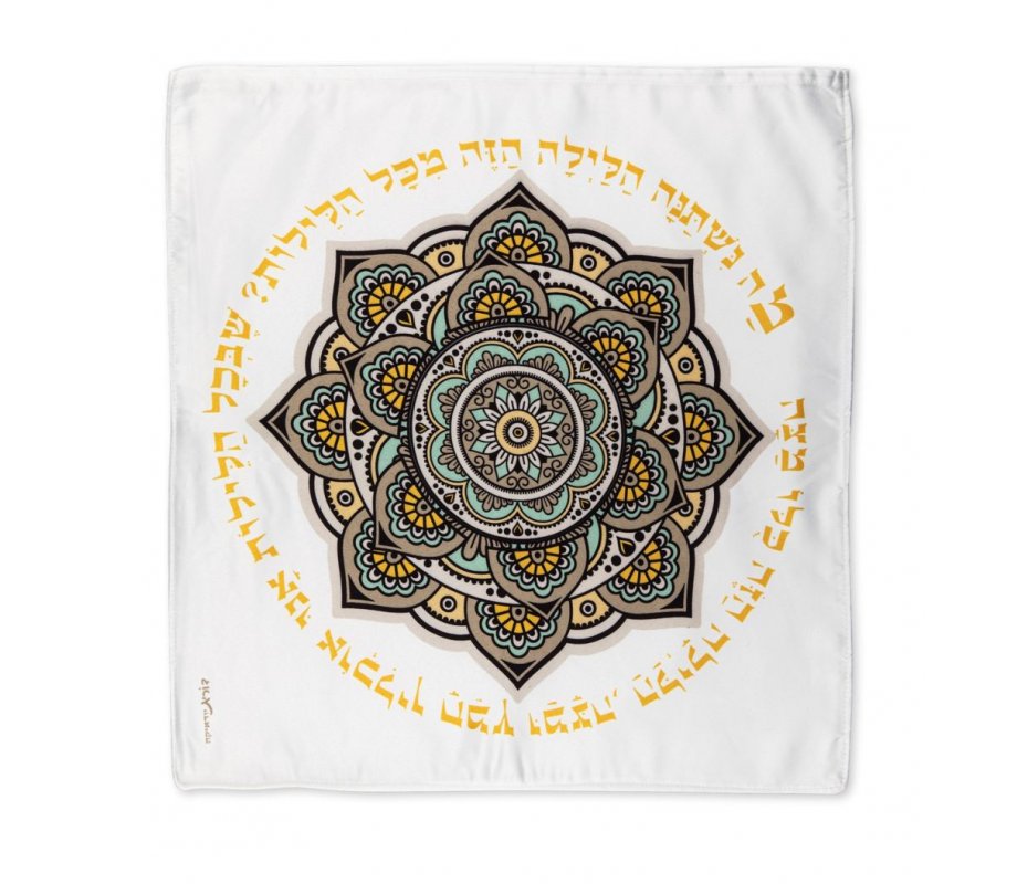 Dorit Judaica Satin Matzah Cover, Mandala Design - Turquoise and Mustard
