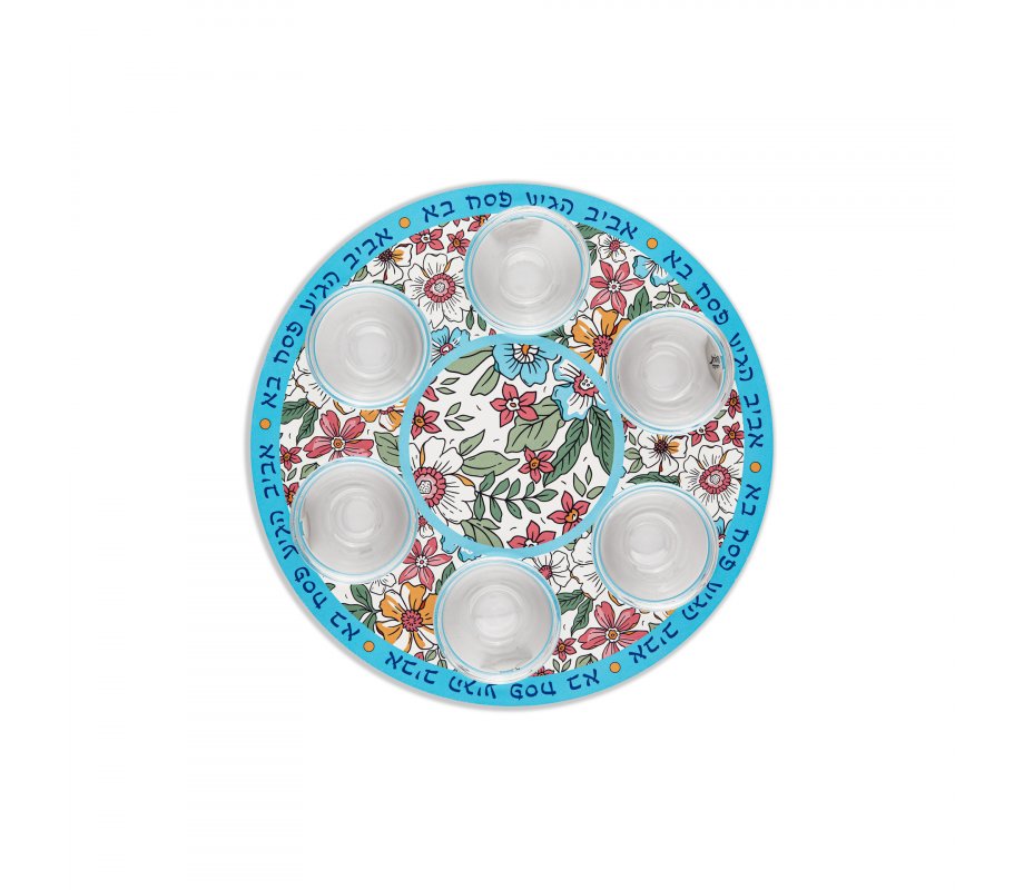 Dorit Judaica Seder Plate  Colorful Floral Display with Hebrew Words on Rim