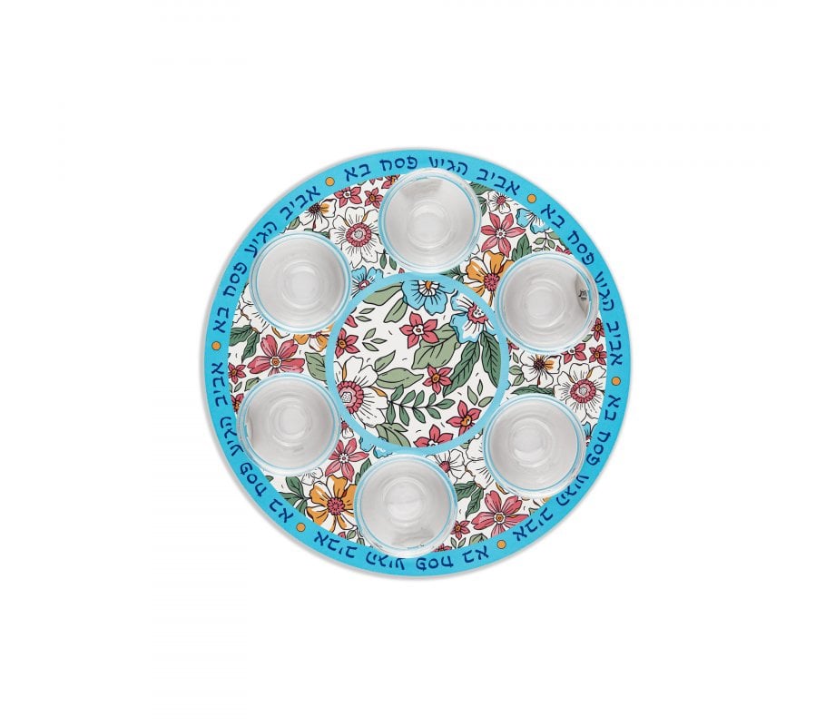 Dorit Judaica Seder Plate – Colorful Floral Display with Hebrew Words on Rim