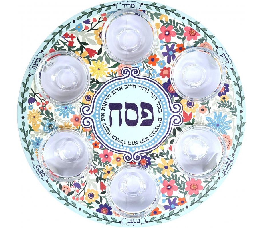 Dorit Judaica Seder Plate with Glass Bowls - Colorful Flowers and Hebrew Wording