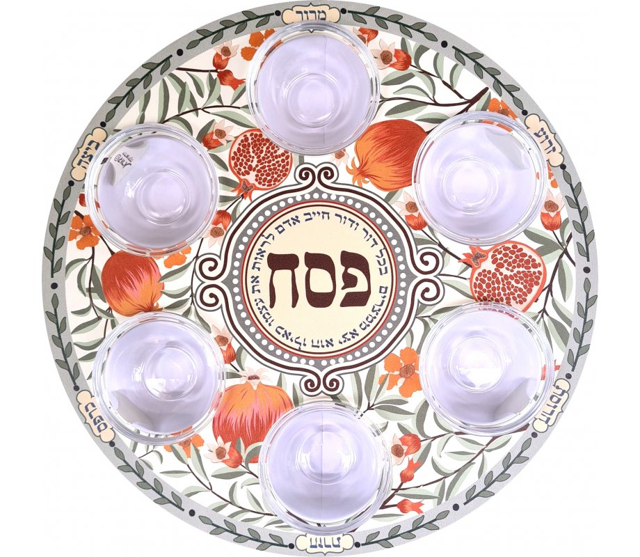 Dorit Judaica Seder Plate with Glass Bowls - Colorful Pomegranate and Buds