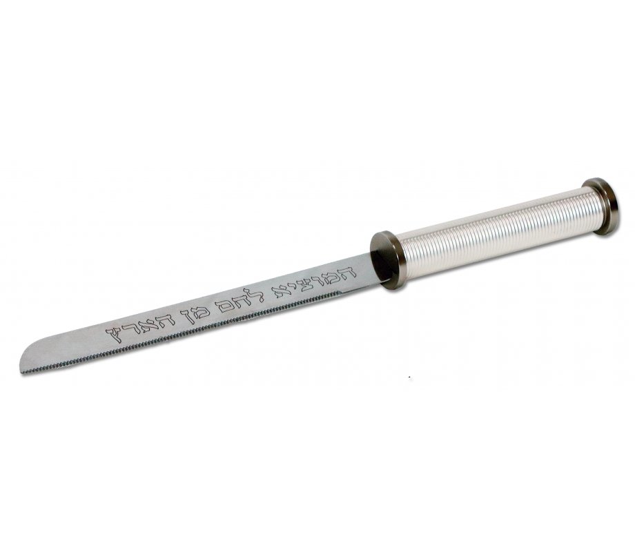 Dorit Judaica Shabbat Challah Knife, Spiral Handle Design - Shade of Silver