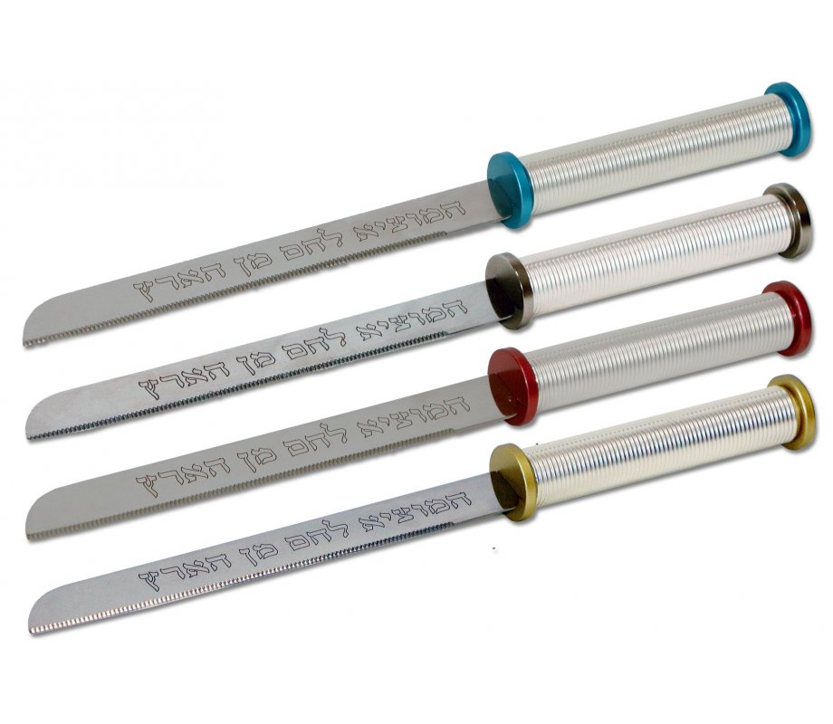 Dorit Judaica Shabbat Challah Knife, Spiral Handle Design - Silver & Turquoise