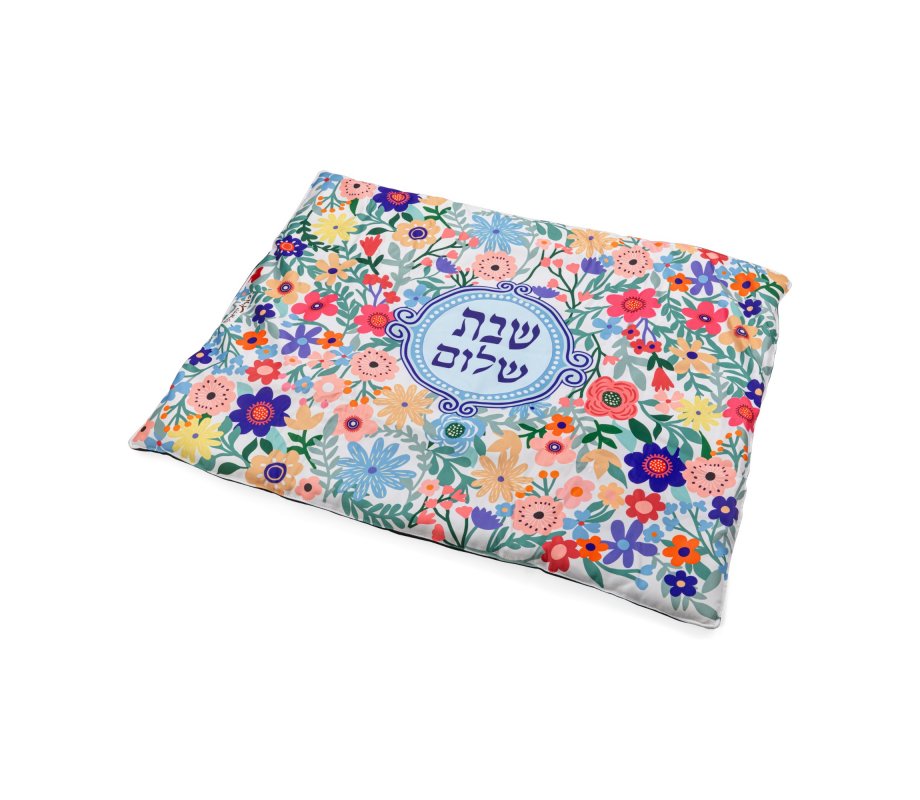 Dorit Judaica Shabbat Hot Plate Platta Cover - Lively Floral Design