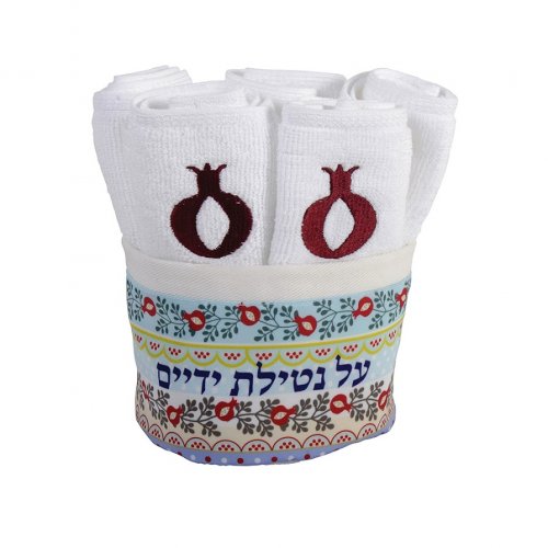 Dorit Judaica Six Pomegranate Hand Washing Towels in Holder - Al Netilat Yadayim