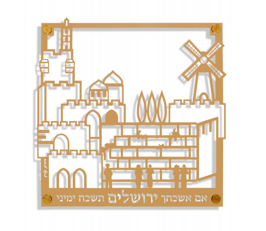 Dorit Judaica Small Wall Plaque, Cut Out Jerusalem Images and Psalm Words – Gold