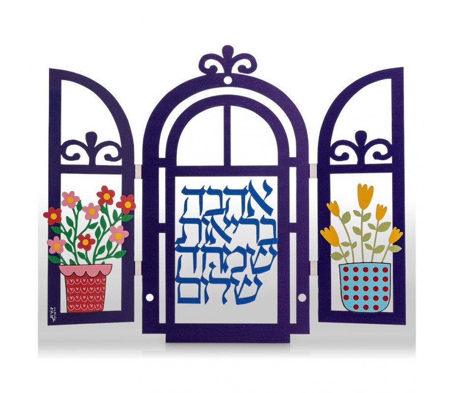 Dorit Judaica Small Wall Plaque, Decorative Window - Blessings Words in Hebrew