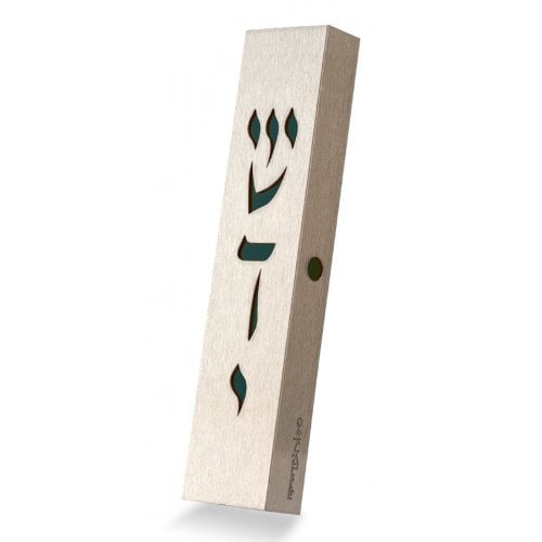 Dorit Judaica Stainless Steel Mezuzah Case, Cutout Divine Name - Dark Green