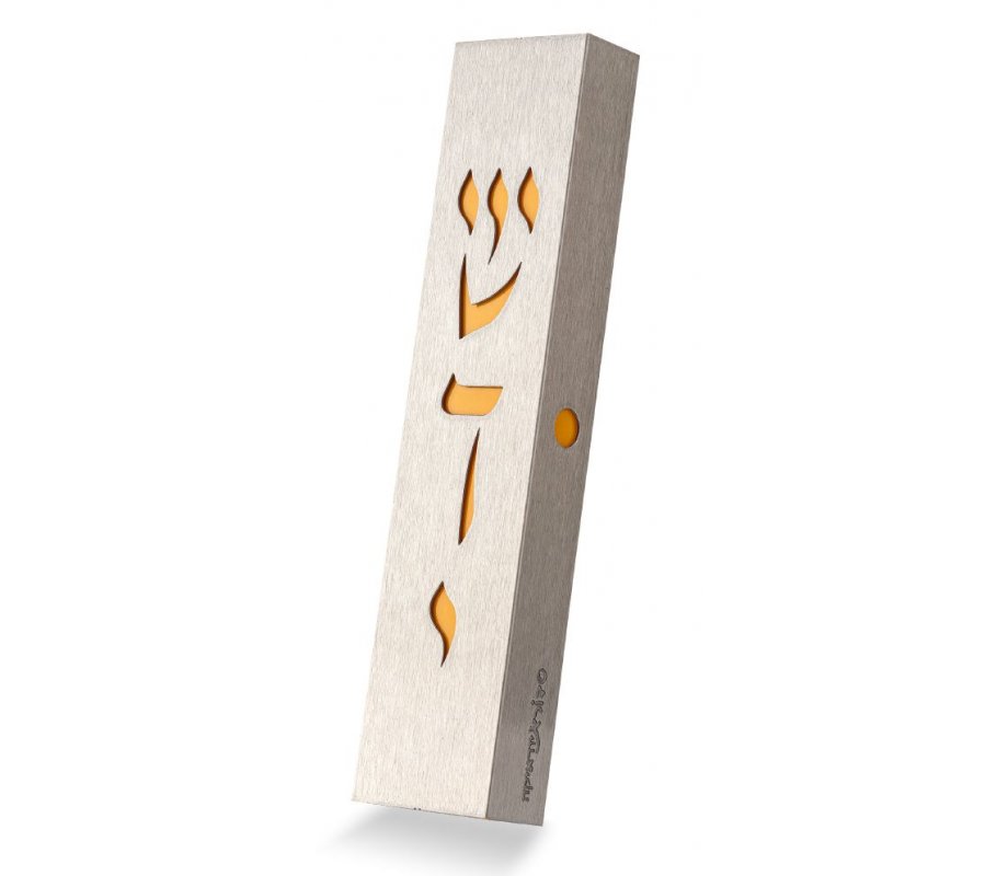 Dorit Judaica Stainless Steel Mezuzah Case, Cutout Divine Name - Mustard