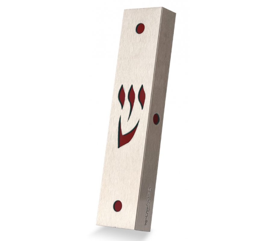Dorit Judaica Stainless Steel Mezuzah Case, Cutout Shin Letter - Maroon