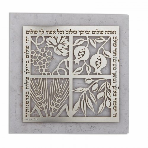 Dorit Judaica Stainless Steel Wall Plaque, Seven Species and Hebrew Peace Blessings