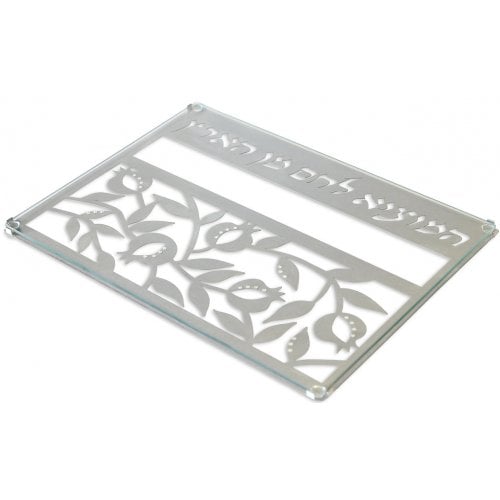 Dorit Judaica Stainless Steel and Tempered Glass Challah Board - Pomegranates