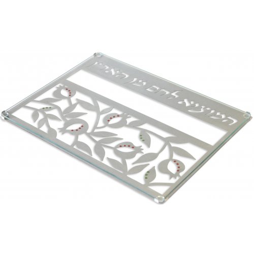 Dorit Judaica Stainless Steel and Tempered Glass Challah Board - Pomegranates