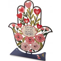 Dorit Judaica Table Sculpture Hamsa with Pink Hearts - Song of Songs Quote