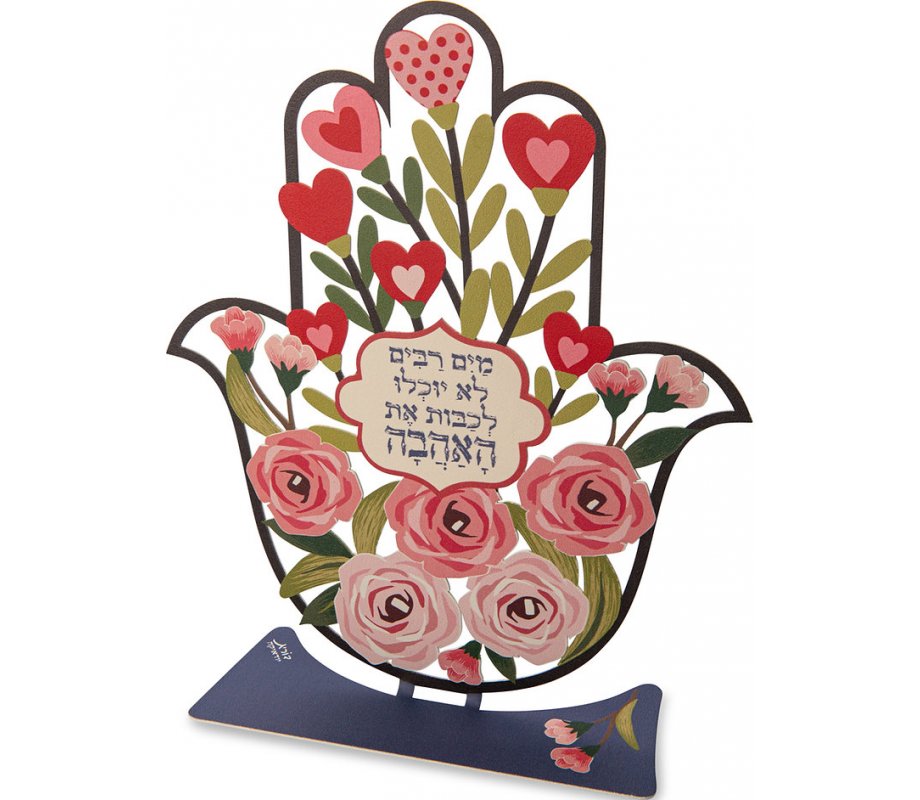 Dorit Judaica Table Sculpture Hamsa with Pink Hearts - Song of Songs Quote